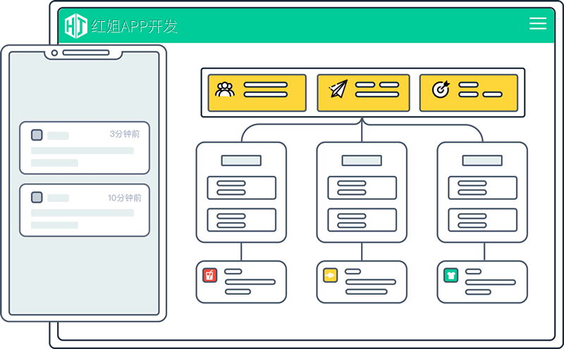 ʯ��ׯAPP��˾